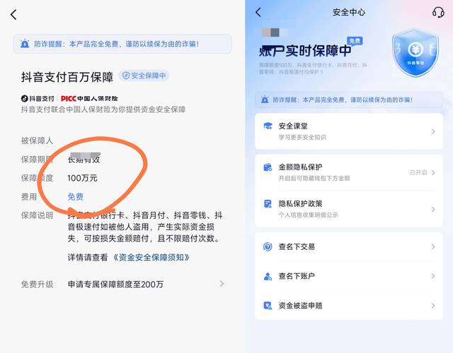 币圈说的钱包是什么_数字钱包币种_从币圈到钱包:如何使用Trust Wallet保护你的数字财富?