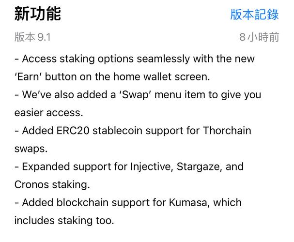探索Trust Wallet钱包最新版本更新内容,如何保持连接?_钱包更新区块更新不了_探索Trust Wallet钱包最新版本更新内容,如何保持连接?