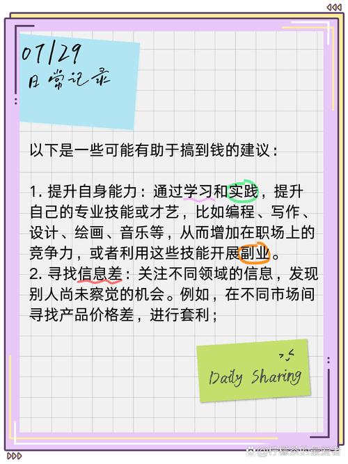 钱包app有什么用_用户讨论：下载Trust钱包的应用后，我如何继续提升我的投资技巧！_钱包的应用