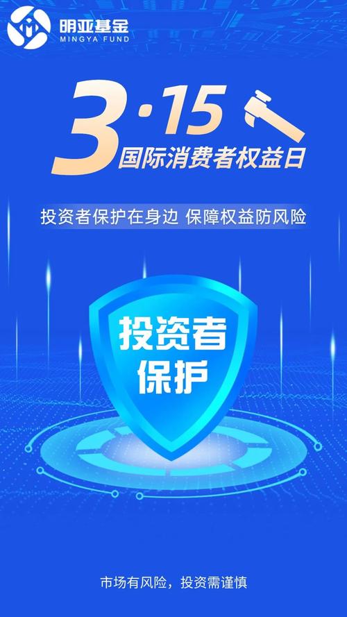 深圳嘉德瑞碳资产投资_建设工程合同管理规范化建议_从Trust Wallet钱包官方网站上了解不同资产的管理与投资建议。