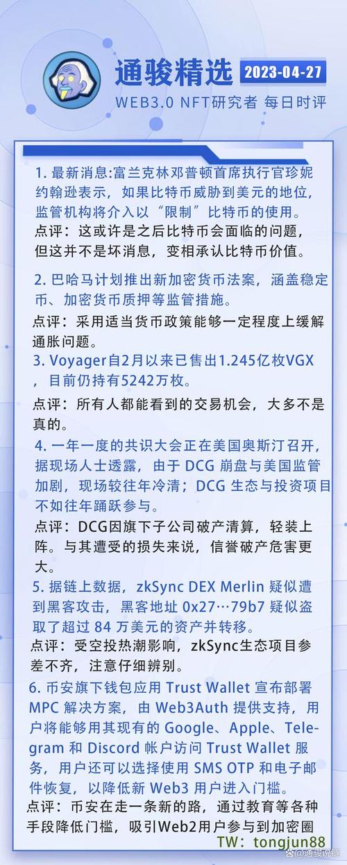 投资初创公司_如何通过Trust钱包参与初创项目的投资：加速资产增值的途径_私募股权投资初创阶段