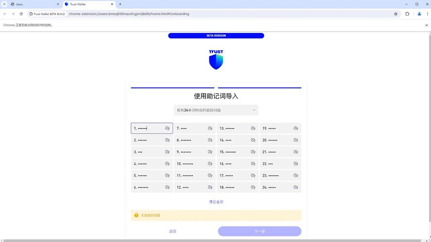 钱包理论_分析Trust Wallet钱包官方网站的设计理念,如何提升用户体验?_钱包产品