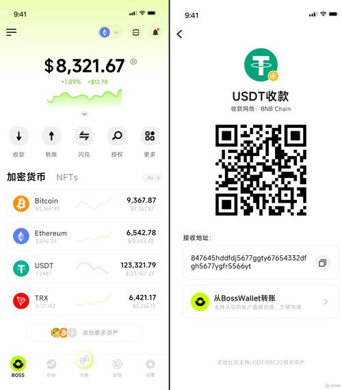 用户总结:在使用Trust Wallet钱包安卓版过程中,如何优化操作流程?_钱包app是做什么用的_pdanet安卓版怎么使用
