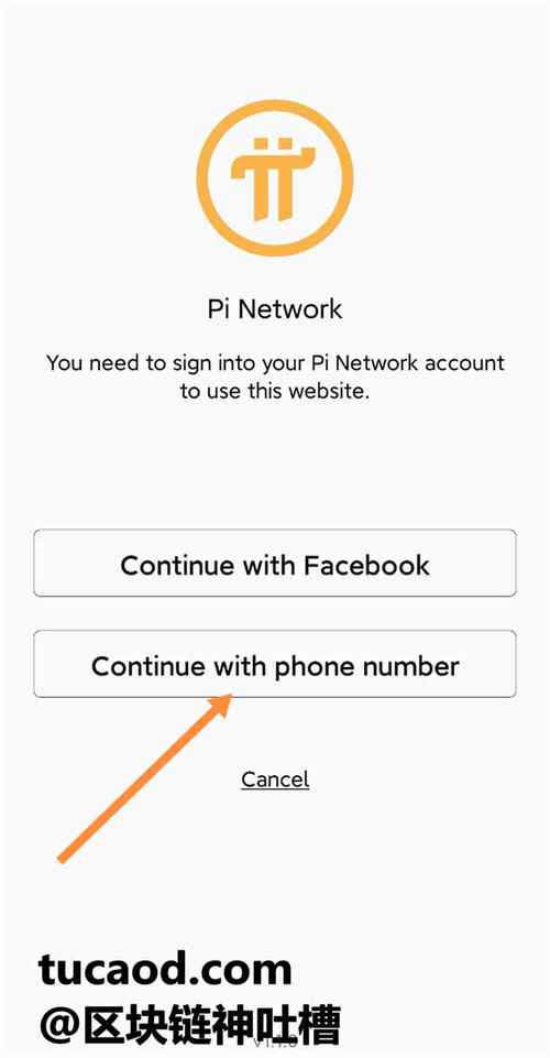 用户讨论：使用Trust Wallet最新版本后，我的用户体验有了怎样的变化！_用户更新体验计划_用户体验改变计划开启还是关闭