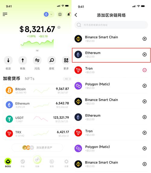 轻松金融app_轻松财经app_通过Trust Wallet最新版本下载轻松管理你的数字资产，实现金融自由！