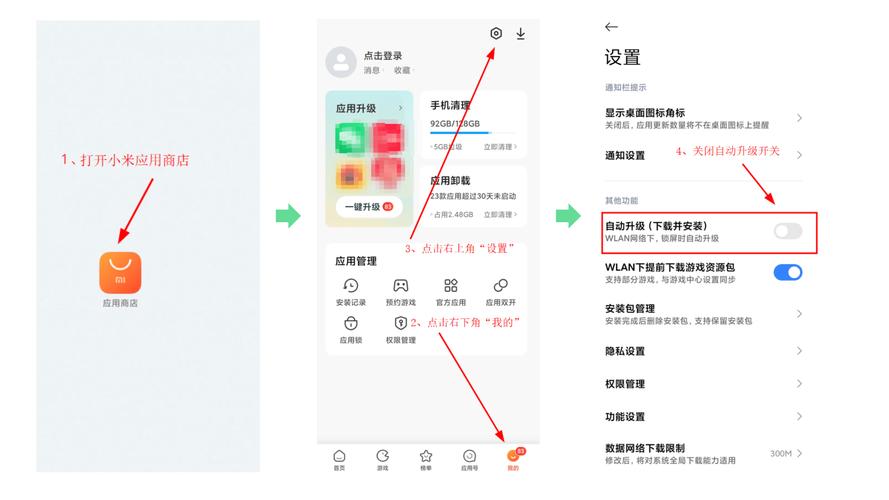 最新应用商店下载安装_如何确认在Trust官网下载的应用始终为最新版本，以便享受最新功能？_应用官方