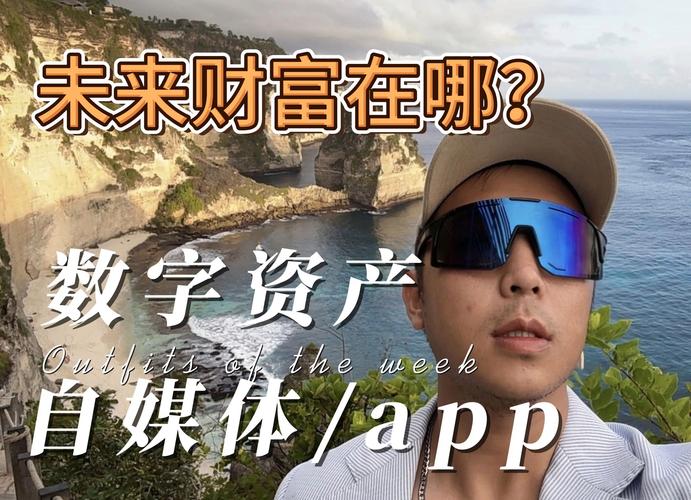 资产家官网_用户评价:Trust钱包官网入口如何改变了我对数字资产管理的看法!_锐懿资产官网