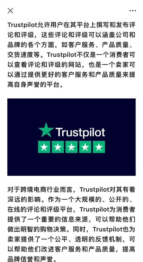 用户评价：从Trust官网下载的应用让我如何在市场中获益！_应用市场评论_应用市场评价回复