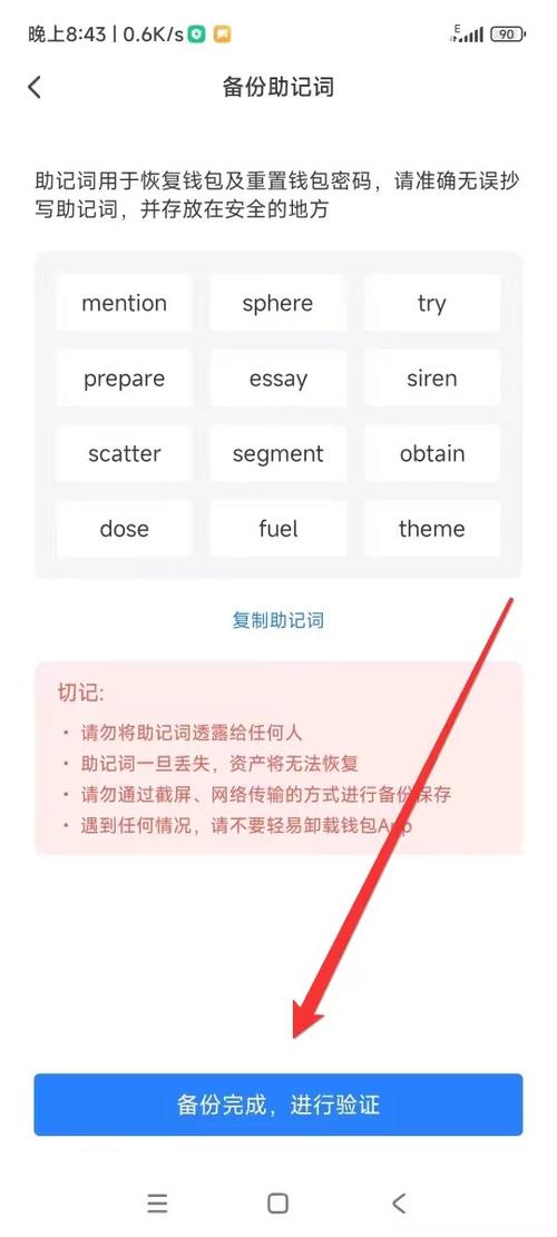 下载Trust Wallet钱包后的常见错误及如何避免这些问题的提示。_ug安装错误常见问题解答_钱包app安全吗