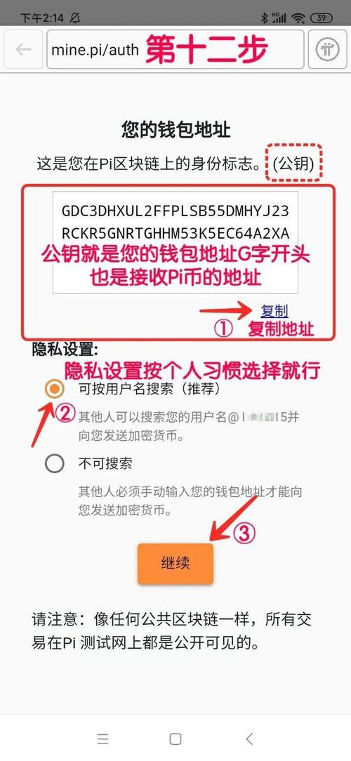 如何在Trust Wallet钱包中自定义交易界面，提升用户体验？_钱包展示_钱包dex交易