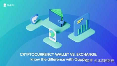 钱包金融网址_如何通过Trust Wallet钱包官方网站获取关于金融安全的专业建议？_钱包金融用户登录