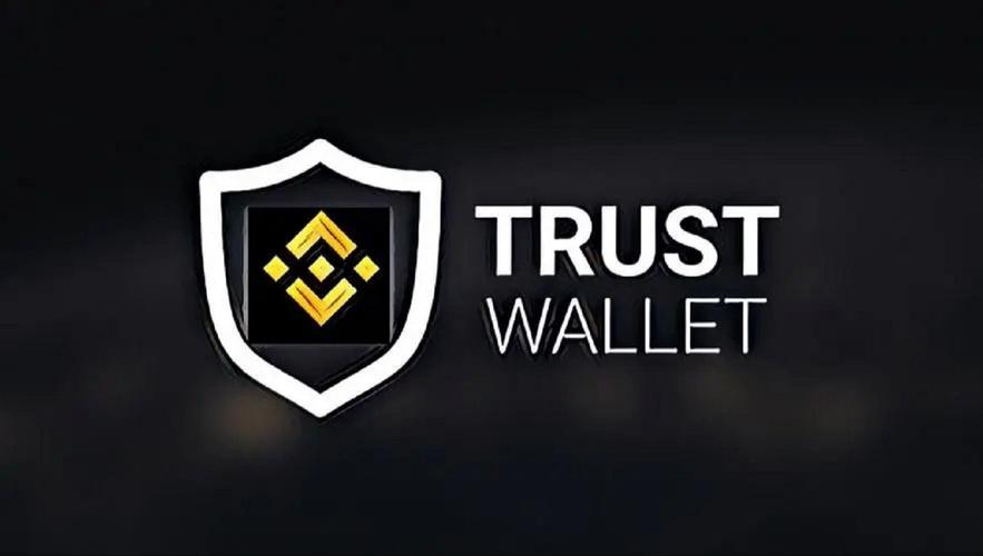 固安转移资产_Trust Wallet钱包中存储与转移资产的最优策略,使用最新版的重要性。_李嘉诚转移资产数量