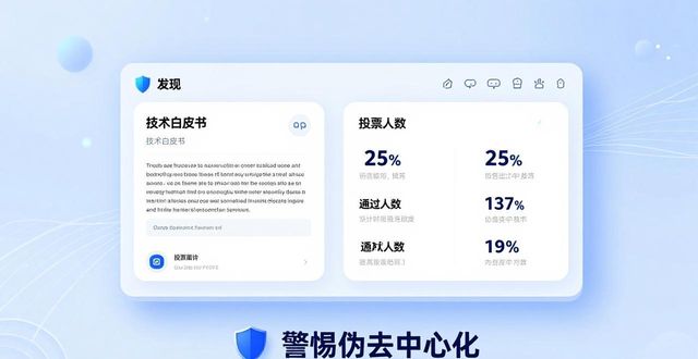 钱包市场现状分析_Trust钱包用户如何评估去中心化的投资价值?_钱包市场分析