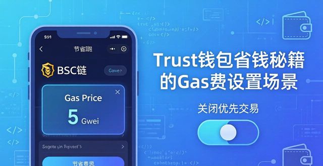淘宝网怎么进行潇湘币充值_如何在币安Trust钱包中进行成本控制与监测？_进行成本管理的第一步是