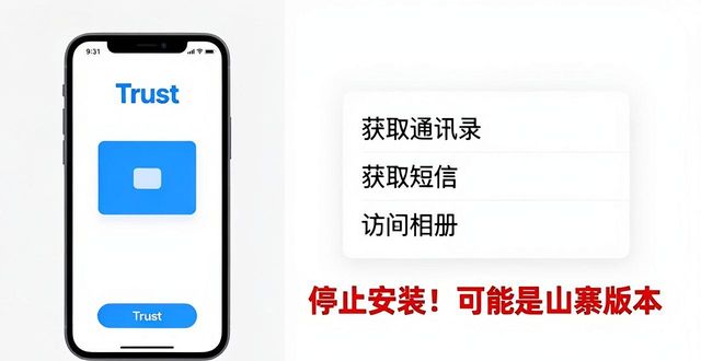 钱包管理app_如何在Trust钱包的下载环境中保护用户隐私?_钱包管理在哪里