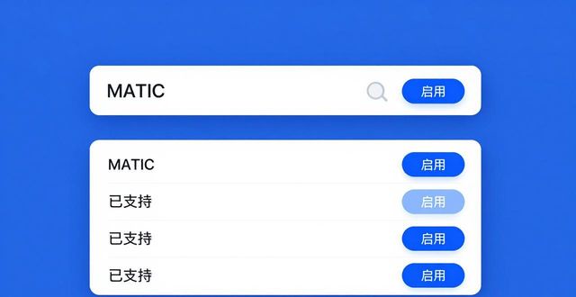 怎样确保你下载的Trust钱包应用支持多种币种,助力你的多元投资!_钱包币是啥_币钱包有哪些