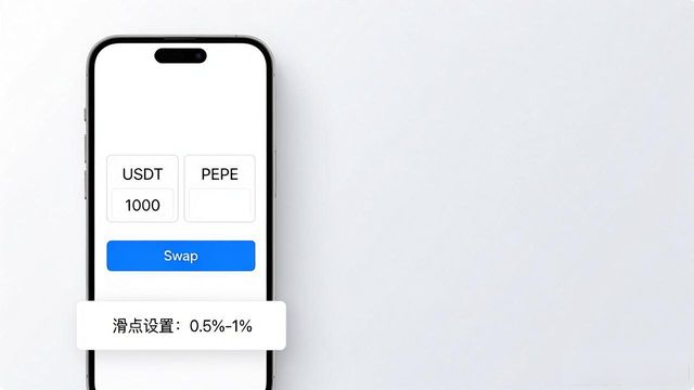 钱包dex交易_用户如何在Trust钱包中进行去中心化交易？_钱包去中心化什么意思