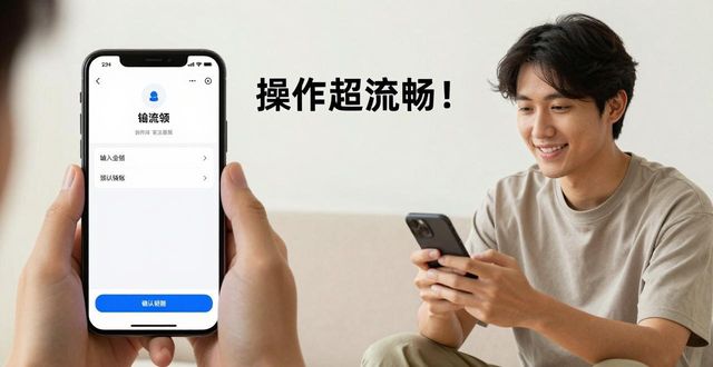 反馈的程序_进行反馈_Trust Wallet 用户体验与下载反馈的结合