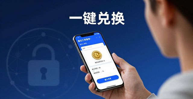 轻松使用是什么_如何在 Trust Wallet 中轻松使用新功能?_轻松使用设置中心在哪