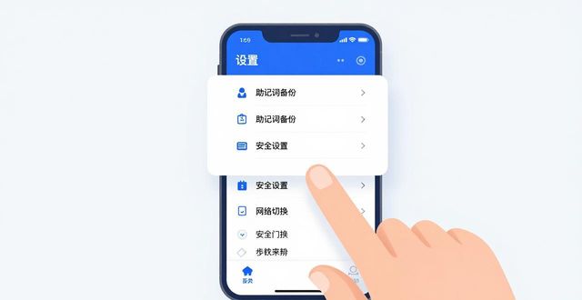 使用Trust Wallet管理的操作与资产下载_使用Trust Wallet管理的操作与资产下载_使用Trust Wallet管理的操作与资产下载