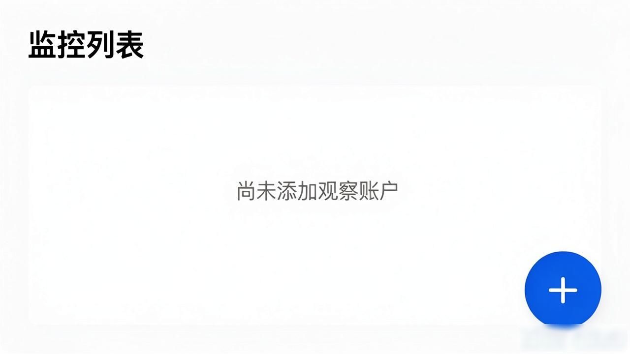 Trust Wallet观察钱包设置_trust怎么设置观察钱包_私钥和公钥的区别