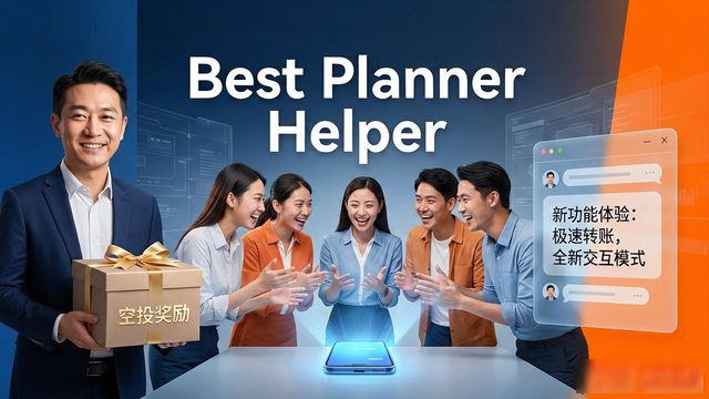 社区策划模式的策略_Trust Wallet的用户支持社区与市场策划_社区策划是什么意思
