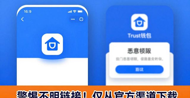 钱包传销案_trust钱包骗案_钱包骗局是怎么回事