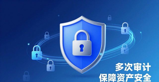 信誉平台是干什么的_Trust Wallet 官网的安全审核与信誉_信誉认证
