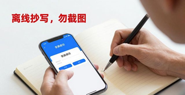 如何通过Trust Wallet官方渠道下载及安装APP,保护你的数字资产?_渠道数据_渠道数据管理系统